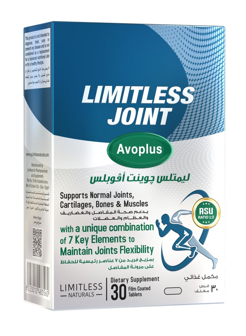 LIMITLESS Joint Avoplus 30 tab - Image 2